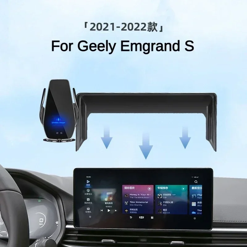 2021 2022 For Geely Emgrand S Car Screen Phone Holder Wireless Charger Navigation Modification Interior
2021 2022 For Geely Emgrand S Car Screen Phone Holder Wireless Charger Navigation Modification Interior