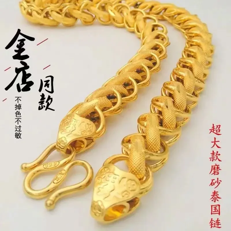 

Ожерелье из настоящего золота 18 карат с имитацией 100% чистого золота мужское матовое характерное ожерелье из Таиланда с перфорацией властителя мужское ожерелье
