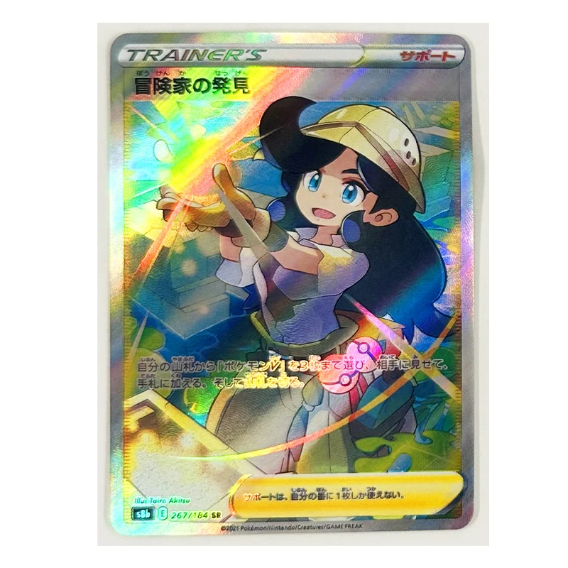 PTCG Pokemon Trainer Marnie Refraction Process Toys Hobbies Hobby Collectibles Game Collection Anime Cards
PTCG Pokemon Trainer Marnie Refraction Process Toys Hobbies Hobby Collectibles Game Collection Anime Cards