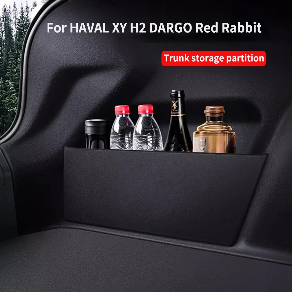 Подходит для HAVAL XY H2 DARGO, Красного кролика, перегородка для багажника, внутреннее украшение, автомобильные принадлежности, ящик для хранения и хранения
Подходит для HAVAL XY H2 DARGO, Красного кролика, перегородка для багажника, внутреннее украшение, автомобильные принадлежности, ящик для хранения и хранения