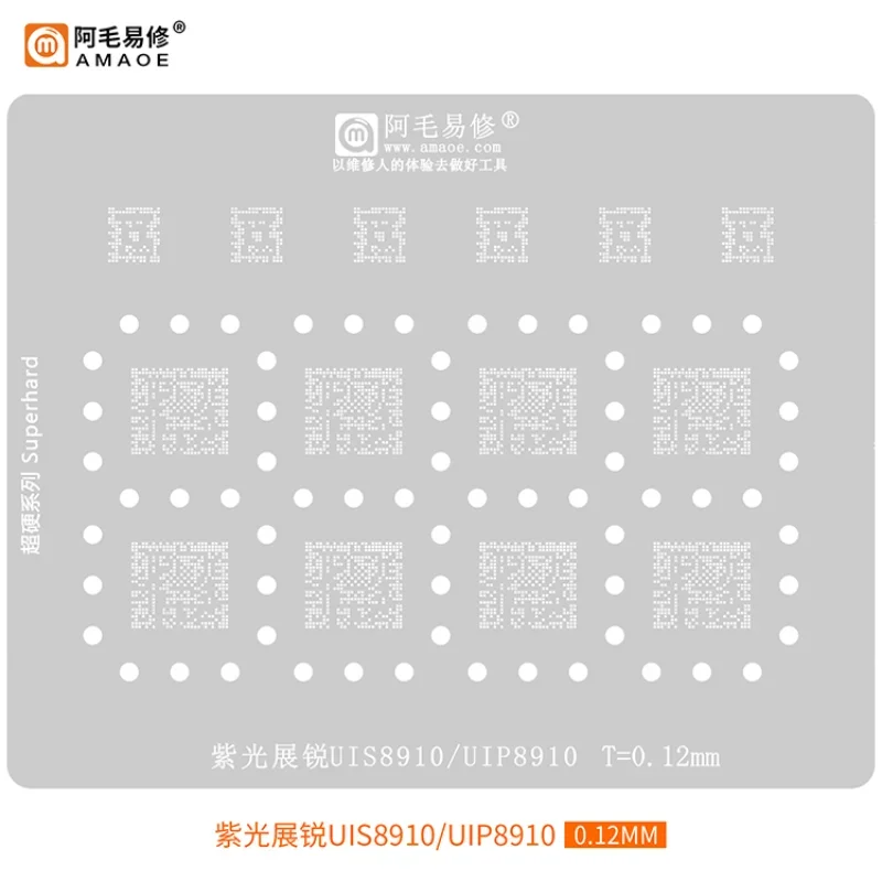 Трафарет Amaoe BGA для реболлинга Ziguang Zhanrui, наборы UIS8910/UIP8910, стальные сетчатые Инструменты для ремонта телефона
Трафарет Amaoe BGA для реболлинга Ziguang Zhanrui, наборы UIS8910/UIP8910, стальные сетчатые Инструменты для ремонта телефона