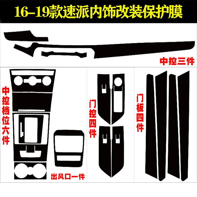 16-19 For Skoda Superb Interior Sticker Central Control Gear Door Panel Air Outlet Carbon Fiber Film Protective Sticker
16-19 For Skoda Superb Interior Sticker Central Control Gear Door Panel Air Outlet Carbon Fiber Film Protective Sticker