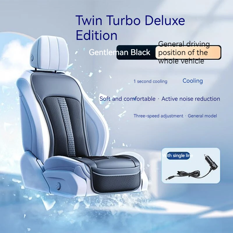 Summer Car Ventilated Cooling Seat Cushion 12V Blow Air Dissipate Heat Cool Seat Pads General Motors Backrest Seat Cushion
Summer Car Ventilated Cooling Seat Cushion 12V Blow Air Dissipate Heat Cool Seat Pads General Motors Backrest Seat Cushion