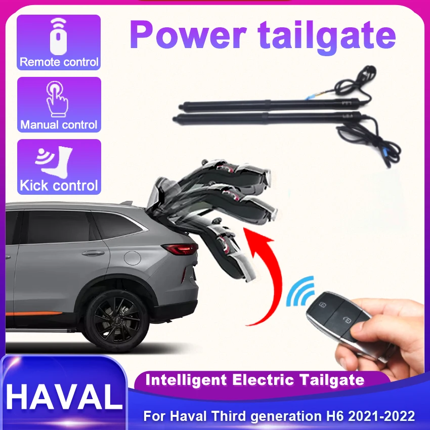 Для Haval третьего поколения H6 2021-2022 контроль багажника электрическая задняя дверь автомобильный подъемник автоматический датчик открытия багажника
Для Haval третьего поколения H6 2021-2022 контроль багажника электрическая задняя дверь автомобильный подъемник автоматический датчик открытия багажника