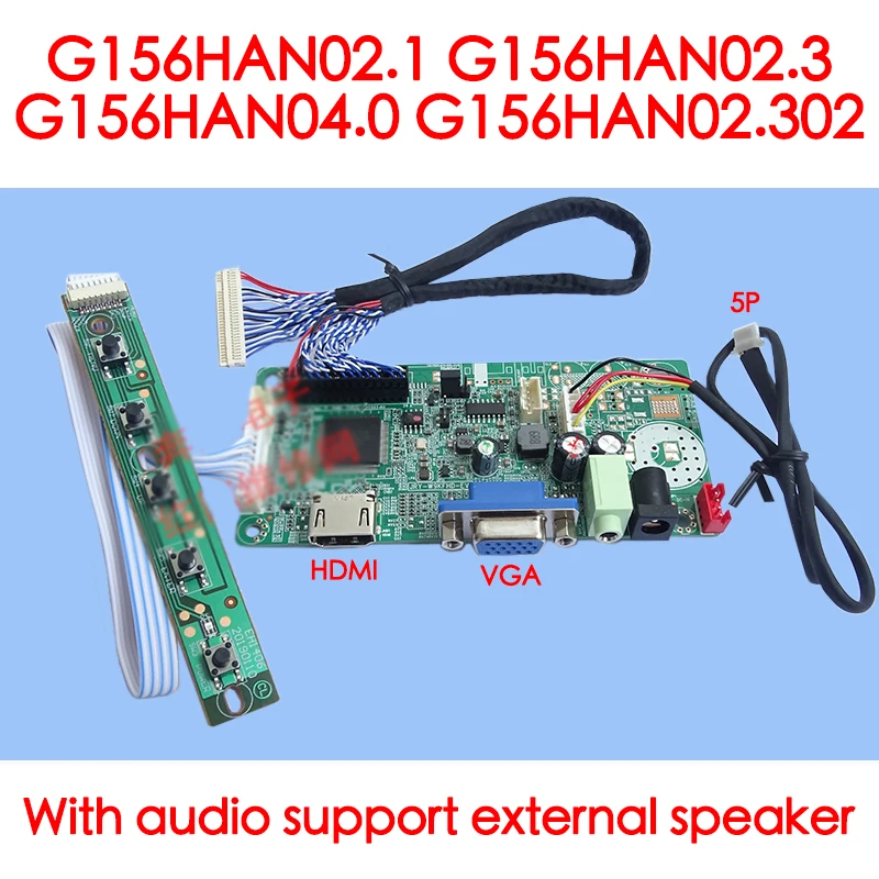 Для AUO G156HAN02.1 G156HAN02.3 G156HAN04.0 G156HAN02.302 промышленный ЖК-экран в сборе HDMI VGA Аудио HD плата драйвера дисплея
Для AUO G156HAN02.1 G156HAN02.3 G156HAN04.0 G156HAN02.302 промышленный ЖК-экран в сборе HDMI VGA Аудио HD плата драйвера дисплея