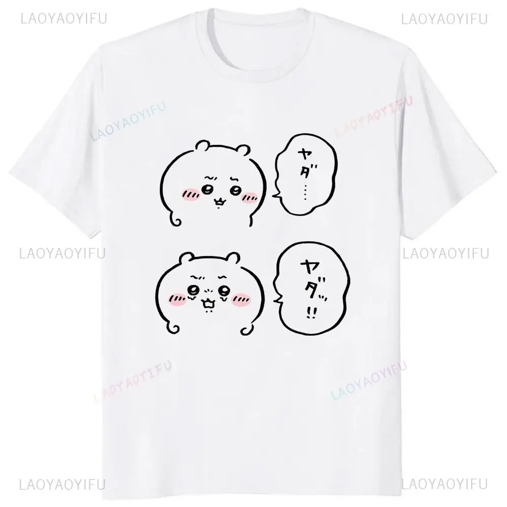 Fun Chikawas Short Sleeve Cartoon Cute Casual Trend T-shirts for Boys and Girls in Style
Fun Chikawas Short Sleeve Cartoon Cute Casual Trend T-shirts for Boys and Girls in Style