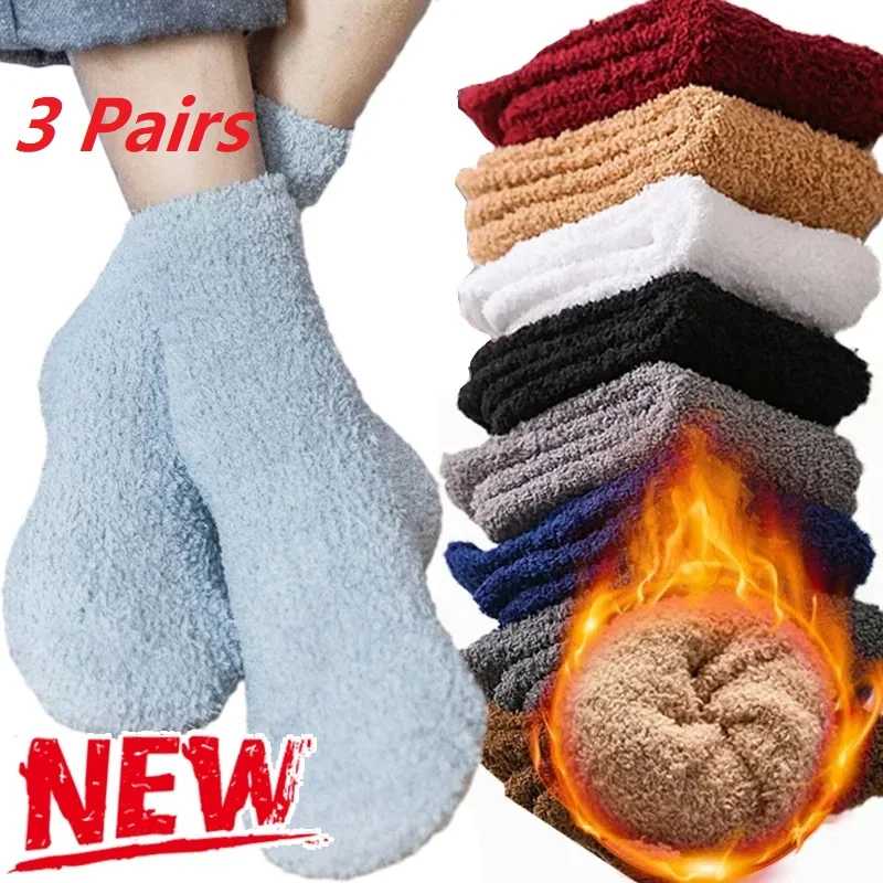 3 Pairs Lot Winter Socks Men Thick Plush Warm Fluffy Soft Elastic Coral Velvet Indoor Floor Sleep Snow Terry Towel Fuzzy Sock
3 Pairs Lot Winter Socks Men Thick Plush Warm Fluffy Soft Elastic Coral Velvet Indoor Floor Sleep Snow Terry Towel Fuzzy Sock