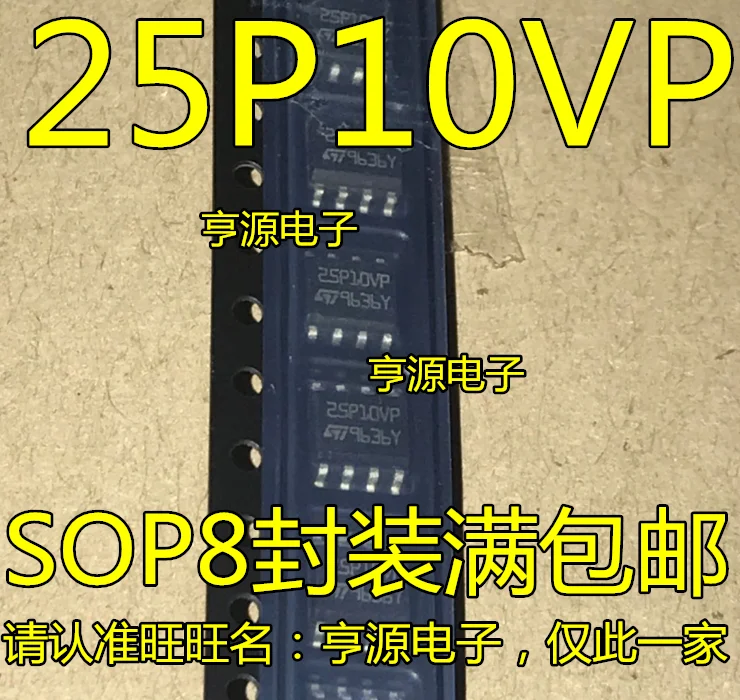 

Original brand new 25P10VP M25P10VP M25P10-VMN6TP chip SOP-8 memory chip IC