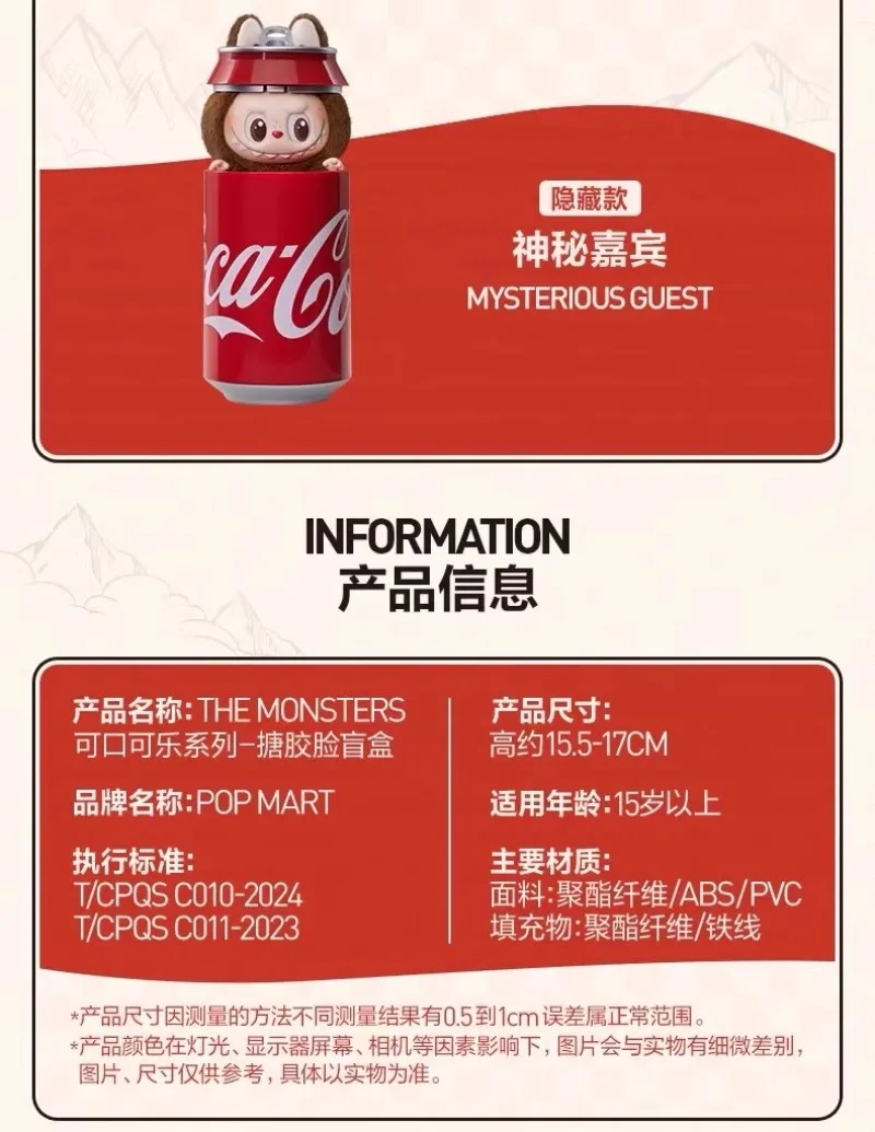 POP MART 100% Genuine Cola Labubu Vinyl Series Blind Box Cute Surprise Collect Birthday or Christmas Gift in Stock POP MART 100% Genuine Cola Labubu Vinyl Series Blind Box Cute Surprise Collect Birthday or Christmas Gift in Stock