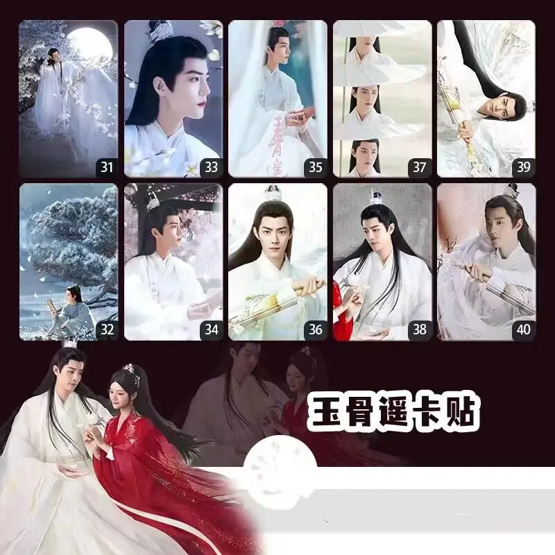 10 шт. Xiao Zhan милые наклейки с карточками новая драма Yu Gu Yao Shi Ying Zhu Yan фигурка HD фото наклейка украшение Поклонники подарок
10 шт. Xiao Zhan милые наклейки с карточками новая драма Yu Gu Yao Shi Ying Zhu Yan фигурка HD фото наклейка украшение Поклонники подарок