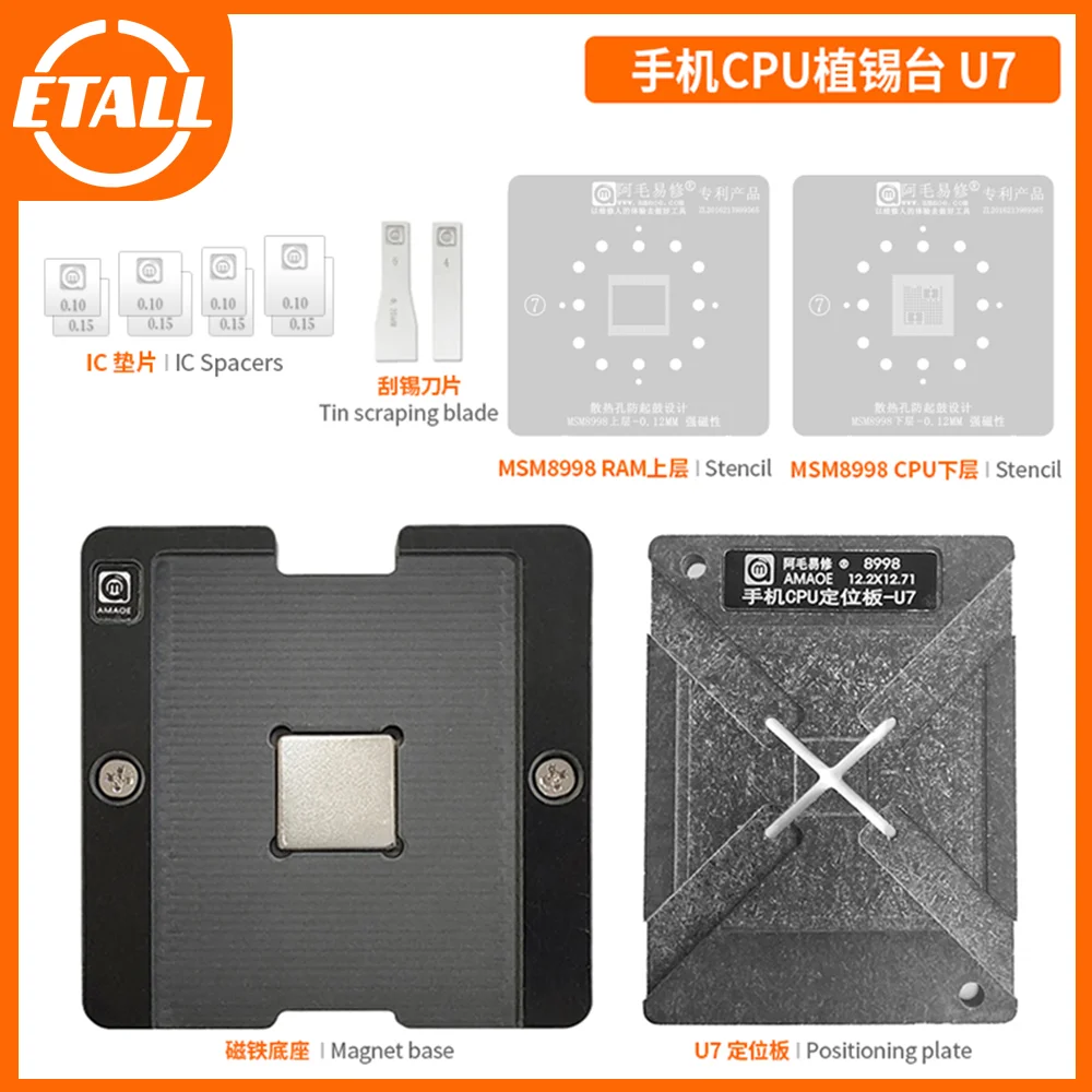 Amaoe U7 BGA Reballing Stencil Template Station Kits for U7 MSM8998 CPU Positioning Plate/ Lower/Upper Layer Steel Stencil 
Amaoe U7 BGA Reballing Stencil Template Station Kits for U7 MSM8998 CPU Positioning Plate/ Lower/Upper Layer Steel Stencil