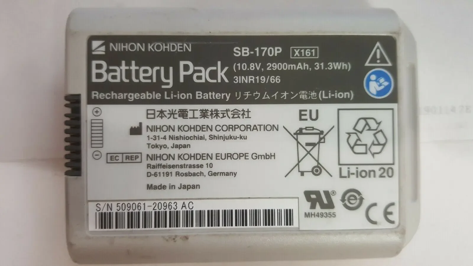 

Nihon Kohden SB-170P Battery (new,original)