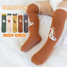 Fashion Baby Stocking Cartoon Animal Pattern Long Tube Socks Autumn Winter Dispensing Non-slip Over The Knee Combed Cotton Meias
Fashion Baby Stocking Cartoon Animal Pattern Long Tube Socks Autumn Winter Dispensing Non-slip Over The Knee Combed Cotton Meias