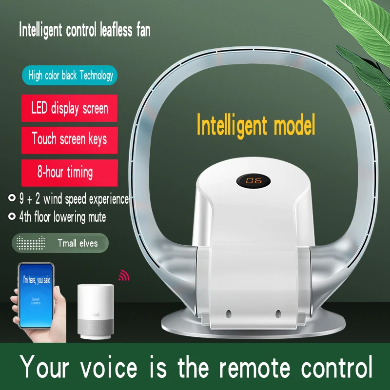 Intelligent leafless fan household ultra silent baby electric fan desktop wall hanging bedroom wall fan remote control
Intelligent leafless fan household ultra silent baby electric fan desktop wall hanging bedroom wall fan remote control