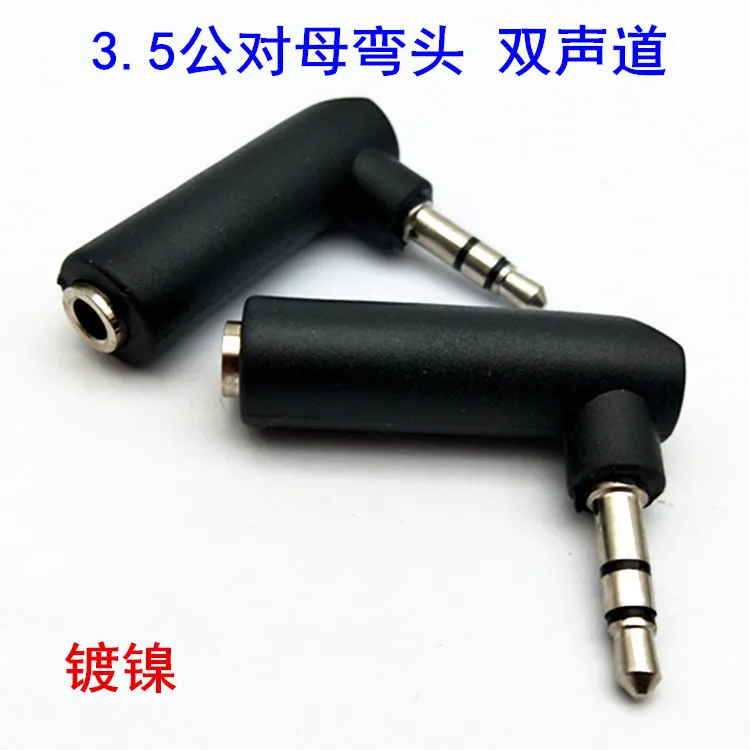 

10pcs Nickel plated 90 degree elbow 3.5 right angle male to female adapter 3 L-shaped earphone audio adapter 3.5 male to female