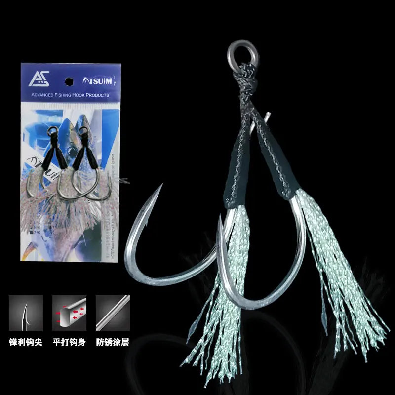 AS 5pcs Fishing Jig Hooks Double Hook Strong Strength Anti-corrosion Slow Fast Jigging Carbon Falling Saltwater Lure Hook
AS 5pcs Fishing Jig Hooks Double Hook Strong Strength Anti-corrosion Slow Fast Jigging Carbon Falling Saltwater Lure Hook