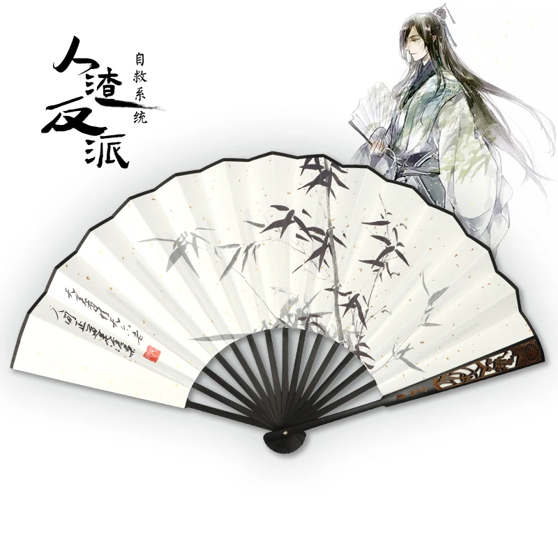 

Shen Qingqiu Hanfu Ancient Style Folding Fan Scum Villain Self Saving System Handheld Cloth Fan Anime Cosplay Costume Party Prop