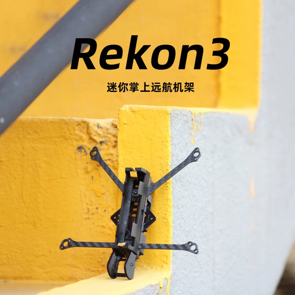 HGLRC Rekon3 140mm 3K Carbon Fiber 3inch Long Range Frame Kit for 18650 FPV Racing Freestyle LR3 Nano Long Range Drone DIY Parts
HGLRC Rekon3 140mm 3K Carbon Fiber 3inch Long Range Frame Kit for 18650 FPV Racing Freestyle LR3 Nano Long Range Drone DIY Parts