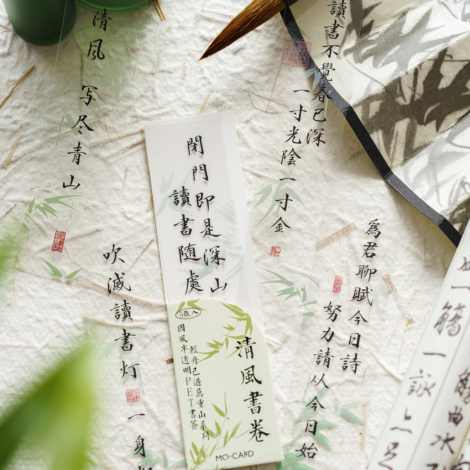 4pcs/lot The light boat has passed through the bookmarks of the Wanchongshan series
4pcs/lot The light boat has passed through the bookmarks of the Wanchongshan series