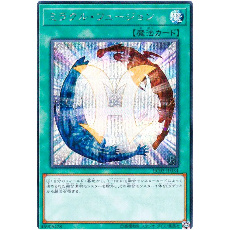 

Yu-Gi-Oh Miracle Fusion - Secret Rare RC03-JP034 - YuGiOh Card Collection Japanese