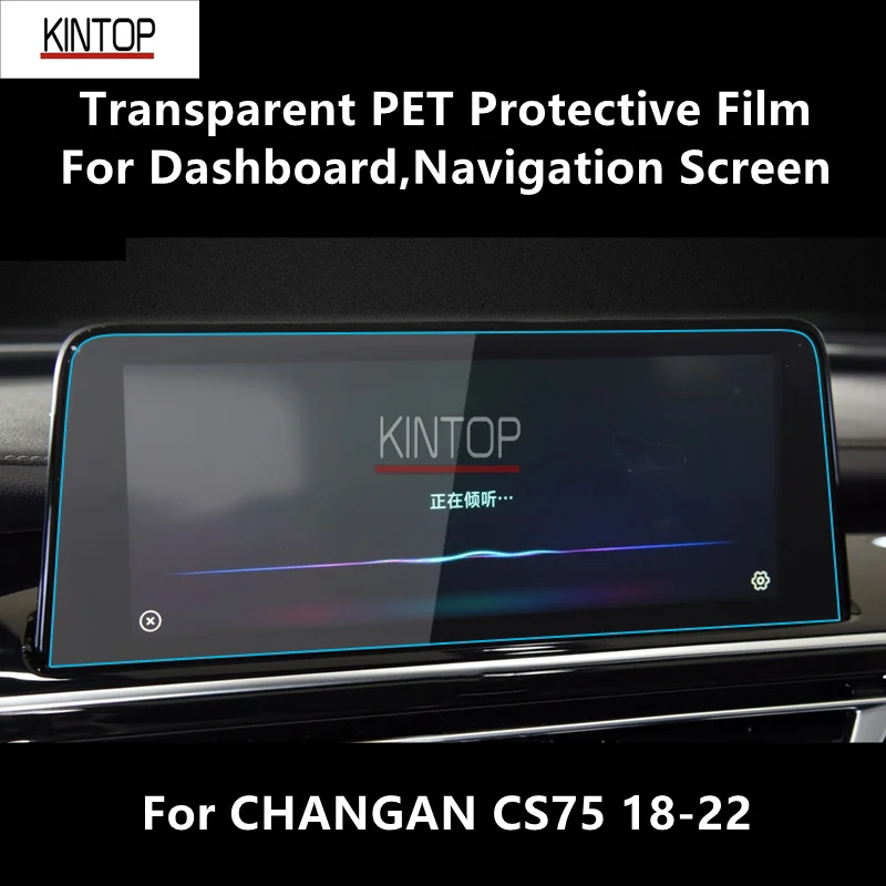For CHANGAN CS75 18-22 Dashboard&Navigation Screen Transparent PET Protective Film Anti-scratch Repair Film Accessories Refit
For CHANGAN CS75 18-22 Dashboard&Navigation Screen Transparent PET Protective Film Anti-scratch Repair Film Accessories Refit