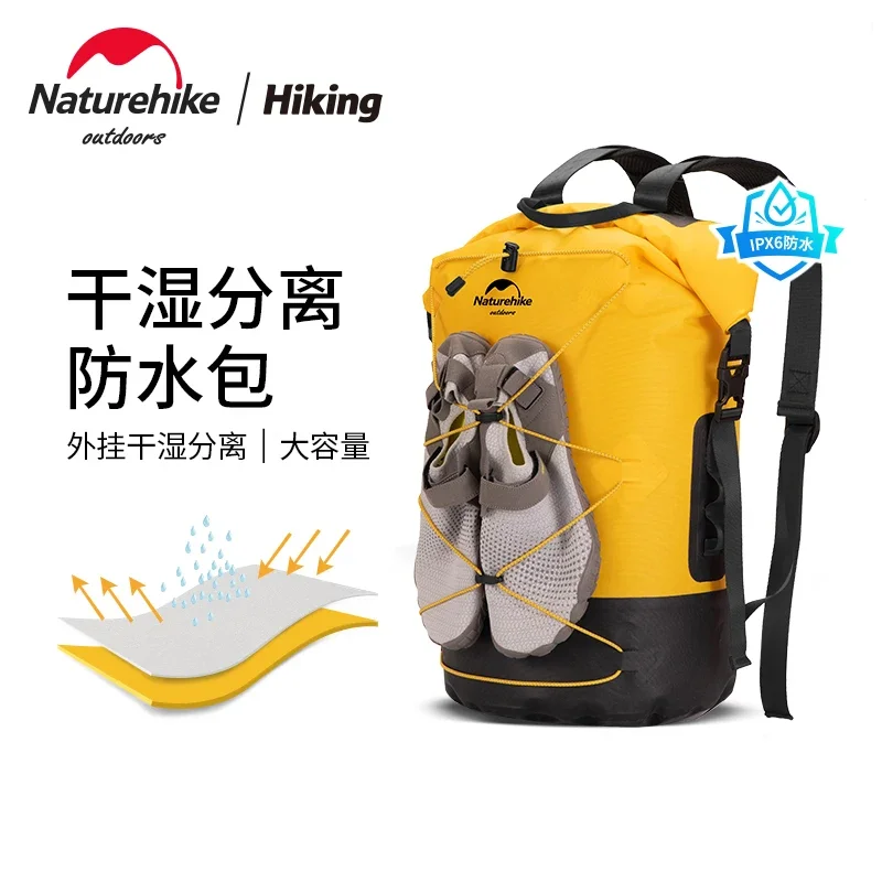 

Naturehike TPU dry and wet separation waterproof bag outdoor portable large-capacity backpack