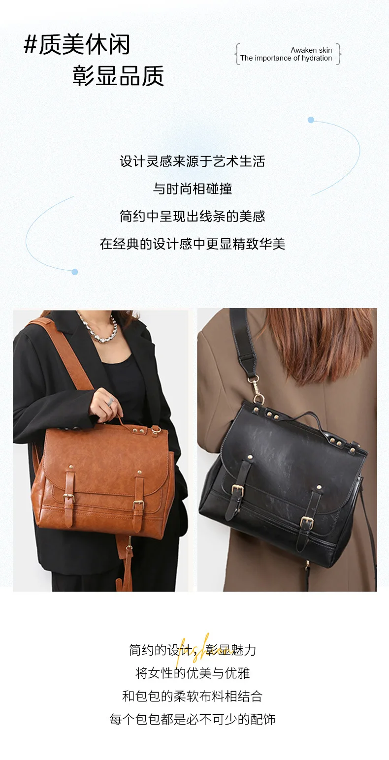 Retro British Style Metal Rivet Decoration Backpack For Women Fashionable And Casual Large Capacity Portable Hand-held Briefcase Retro British Style Metal Rivet Decoration Backpack For Women Fashionable And Casual Large Capacity Portable Hand-held Briefcase