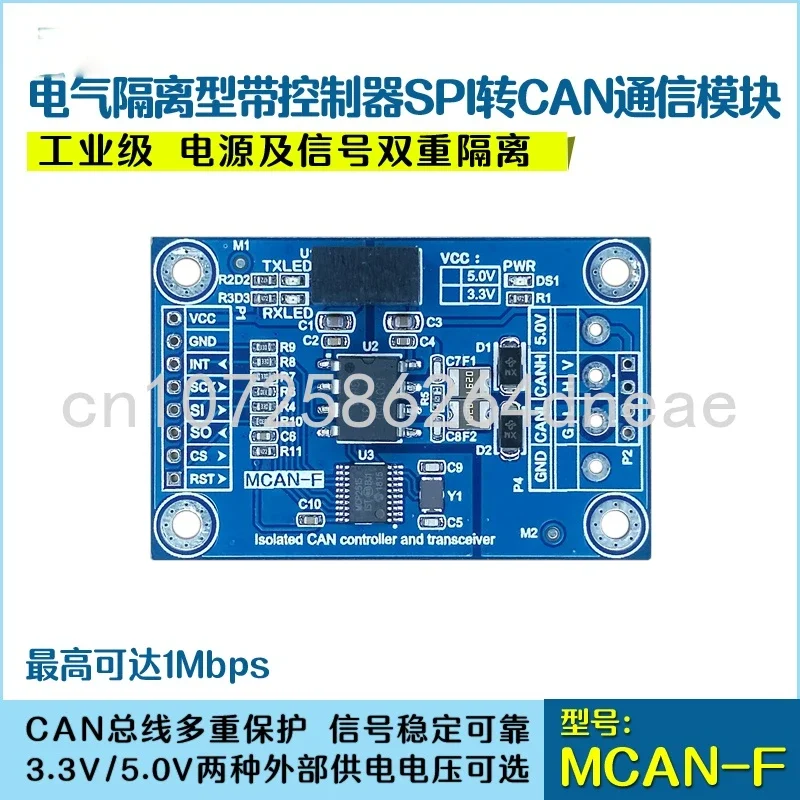Electrical Isolation Type with Controller SPI To CAN Module, Industrial Grade 5.0V/3.3V Power Supply Optional
Electrical Isolation Type with Controller SPI To CAN Module, Industrial Grade 5.0V/3.3V Power Supply Optional