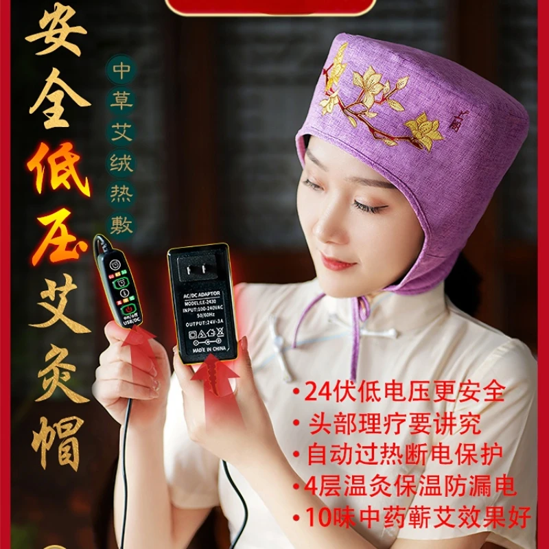 Moxibustion Hat Evaporation Head Therapy Fumigation Instrument Heating Physiotherapy Hot Compress Cap Household Heating Cap
Moxibustion Hat Evaporation Head Therapy Fumigation Instrument Heating Physiotherapy Hot Compress Cap Household Heating Cap