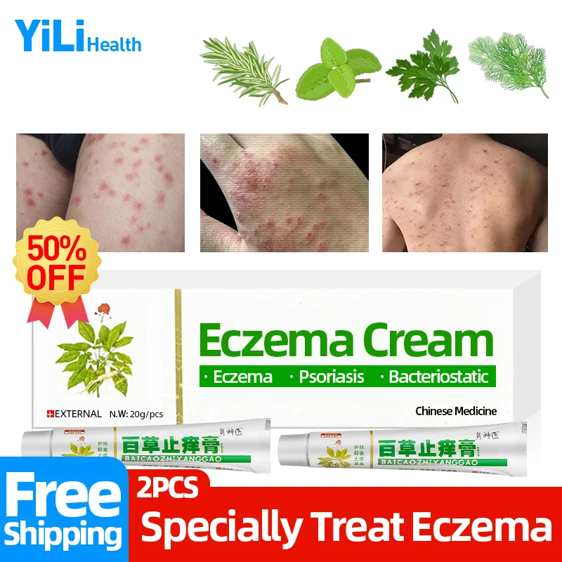 

Eczema Treatment Herbal Ointment Eczematoid Dermatitis Red Rash Anti Fungal Pruritus Psoriasis Chinese Medicine Cream 20g/pc
