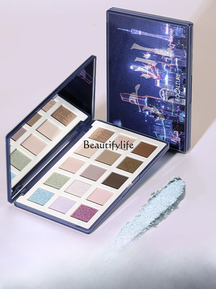 

15 Colors Travel Eye Shadow Plate Daily Earth Color Sequins Beads Matte Pure Desire Style New