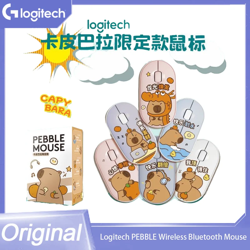 

New Capibala Capybara Logitech Pebble Wireless Bluetooth Mouse Office Silent Mouse 1000dpi Pebble Wireless Mouse Keyboard Set