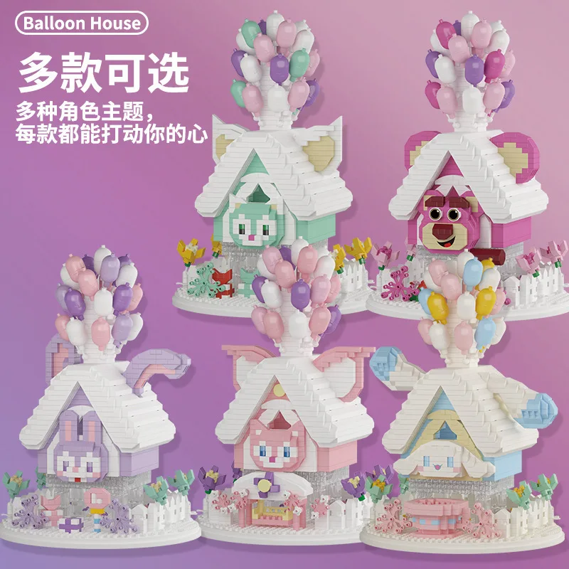 Kawaii cute building blocks girl series dream castle cinnamon dog Lina Belle strawberry bear balloon house assembled toy gift
Kawaii cute building blocks girl series dream castle cinnamon dog Lina Belle strawberry bear balloon house assembled toy gift
