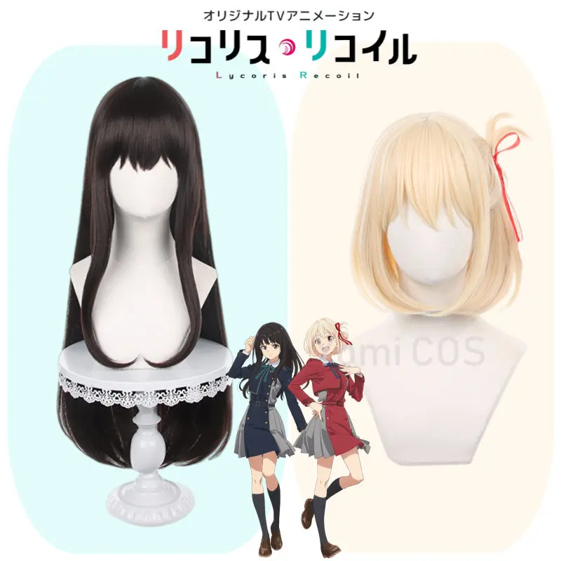 Парик для косплея Lycoris Recoil nishikier Chisato Inoue Takina, Косплей со светлыми короткими волосами, черными длинными волосами, реквизит для косплея на Хэллоуин
Парик для косплея Lycoris Recoil nishikier Chisato Inoue Takina, Косплей со светлыми короткими волосами, черными длинными волосами, реквизит для косплея на Хэллоуин