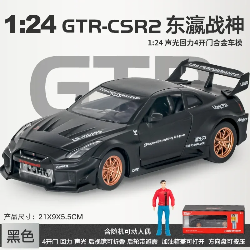 1:24 Nissan GTR-CSR2 Sports car Simulation Diecast Metal Alloy Model car Sound Light Pull Back Collection Kids Toy Gifts A593
1:24 Nissan GTR-CSR2 Sports car Simulation Diecast Metal Alloy Model car Sound Light Pull Back Collection Kids Toy Gifts A593