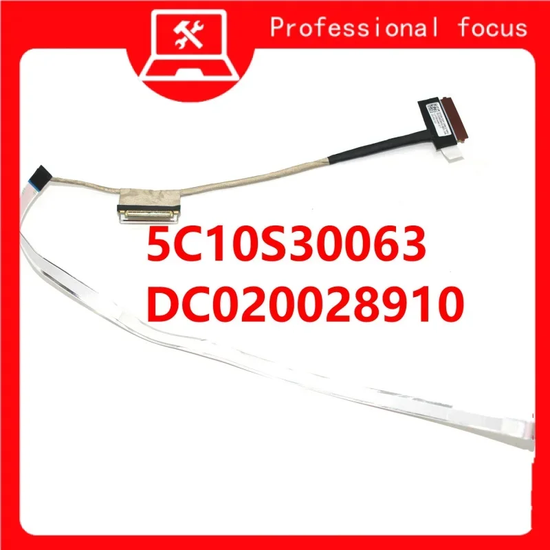 5C10S30063 DC020028910 Новый EDP-кабель GY530 для Lenovo Ideapad Gaming 3-15IMH05 81Y4 3-15ARH05 82EY 30Pin 60 Гц
5C10S30063 DC020028910 Новый EDP-кабель GY530 для Lenovo Ideapad Gaming 3-15IMH05 81Y4 3-15ARH05 82EY 30Pin 60 Гц