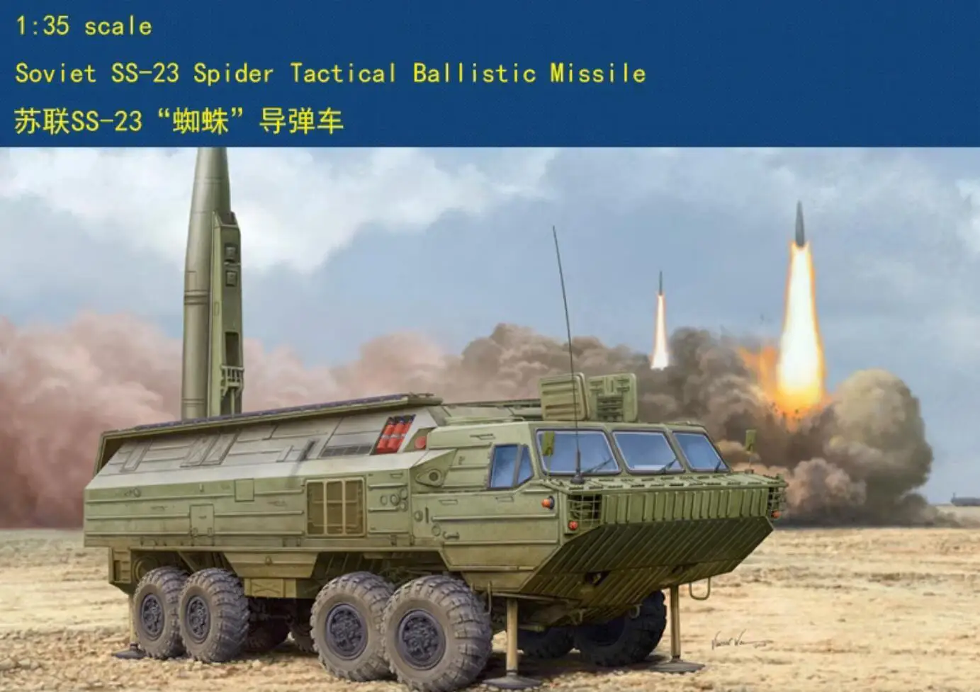 Hobbyboss, модель 85505 года, масштаб 1/35, советский стиль, искусственный паук, тактический баллистический телефон
Hobbyboss, модель 85505 года, масштаб 1/35, советский стиль, искусственный паук, тактический баллистический телефон