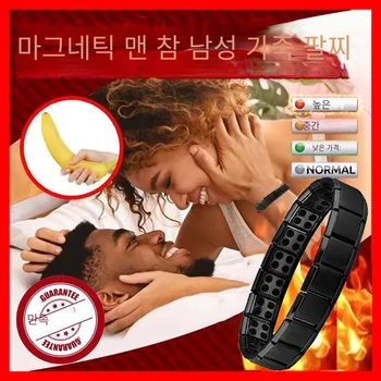 크리에이티브 티타늄 스틸 팔찌, 자석 아님 참 남성 가죽 팔찌 스테인레스 스틸 자석 버클 펑크 팔찌 상품 이미지