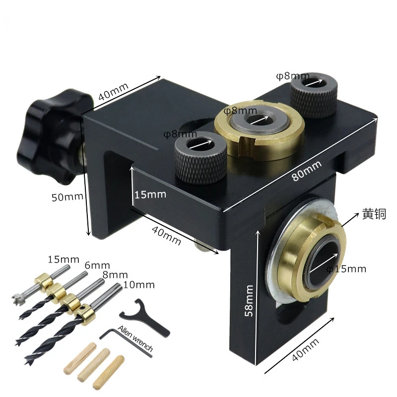 8/10/15mm Aluminum Adjustable Vertical Hole Punch Locator Drill 3 In 1 Doweling Jig for Woodworking Tool
8/10/15mm Aluminum Adjustable Vertical Hole Punch Locator Drill 3 In 1 Doweling Jig for Woodworking Tool