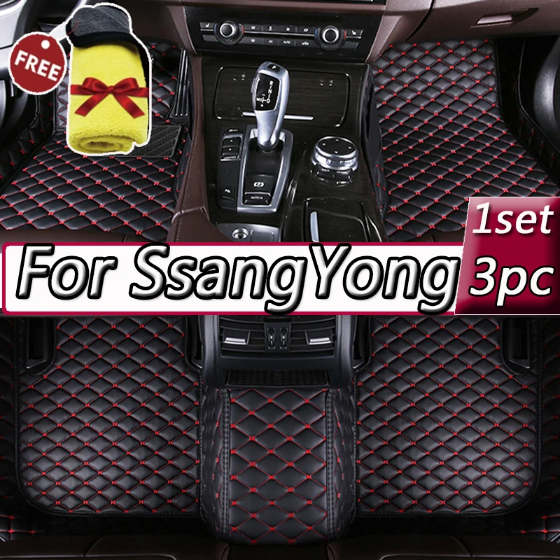 Автомобильный напольный коврик для SsangYong Stavic Korando Kyron tivoli rexton y400 Actyon Председатель, автомобильные аксессуары
Автомобильный напольный коврик для SsangYong Stavic Korando Kyron tivoli rexton y400 Actyon Председатель, автомобильные аксессуары