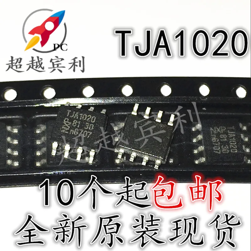 

30pcs original new Imported CAN transceiver chip TJA1020 TJA1020T/N1 TJA1020T SOP8