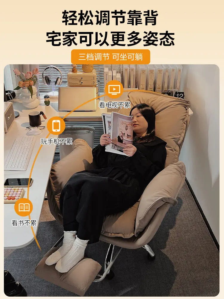 Comfortable Long-sitting Lazy Sofa Chair Game Player Supervisor Chair Rest Organizer Computer Study Office Chair Comfortable Long-sitting Lazy Sofa Chair Game Player Supervisor Chair Rest Organizer Computer Study Office Chair