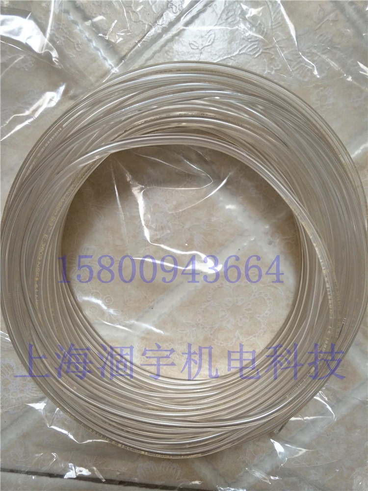 Laboratory Hose No. 82
Laboratory Hose No. 82