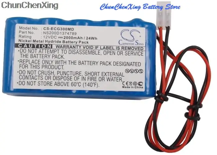 CS 2000mAh Battery for Biocare ECG-100, ECG-101, ECG-101G, ECG-300, ECG-300G, For Cardipia 800C, ECG-101A, ECG-300A
CS 2000mAh Battery for Biocare ECG-100, ECG-101, ECG-101G, ECG-300, ECG-300G, For Cardipia 800C, ECG-101A, ECG-300A