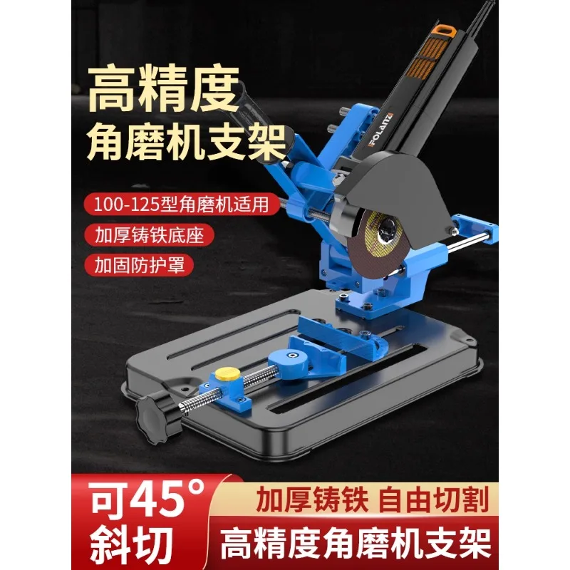 Angle grinder bracket changed to cutting machine universal cutting base changed to woodworking table saw small universal fixed
Angle grinder bracket changed to cutting machine universal cutting base changed to woodworking table saw small universal fixed