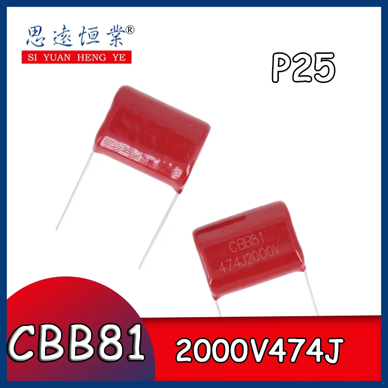 Высоковольтный тонкопленочный конденсатор CBB81 2000V474J 2000V470NF 2000V0.47UF расстояние между ногами P25
Высоковольтный тонкопленочный конденсатор CBB81 2000V474J 2000V470NF 2000V0.47UF расстояние между ногами P25