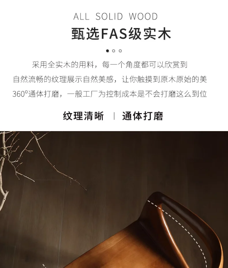 Log Household Chinese Retro Dining Chairs, Nordic Simple Black Walnut Desks and Chairs, Leisure Backrest Dining Chairs Log Household Chinese Retro Dining Chairs, Nordic Simple Black Walnut Desks and Chairs, Leisure Backrest Dining Chairs