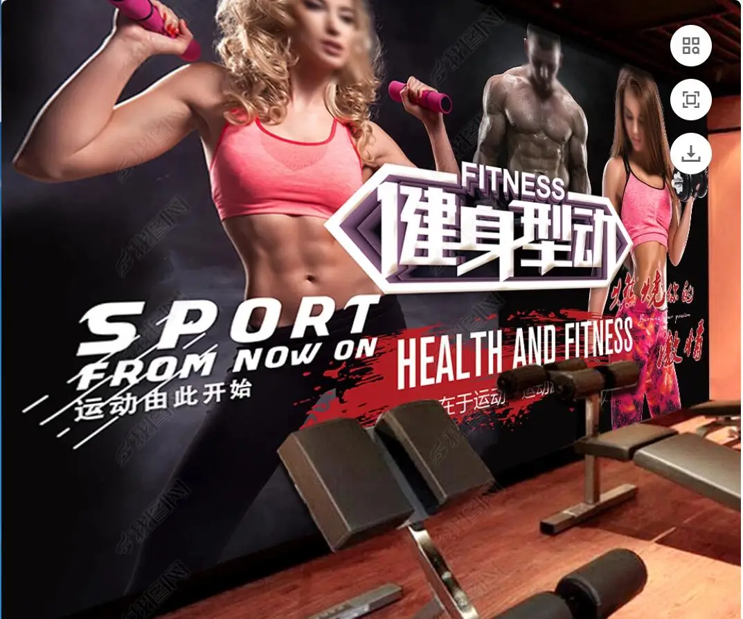 3d photo wallpaper custom mural Fitness type sports gym background living room home decor wallpaper for walls 3d bedroom
3d photo wallpaper custom mural Fitness type sports gym background living room home decor wallpaper for walls 3d bedroom