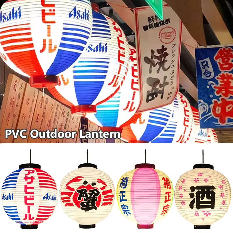 Japanese Style Lanterns PVC Waterproof Sake Izakaya Sushi Lamian Noodles Korean Cuisine Restaurant Advertising Sign Party Decor
Japanese Style Lanterns PVC Waterproof Sake Izakaya Sushi Lamian Noodles Korean Cuisine Restaurant Advertising Sign Party Decor