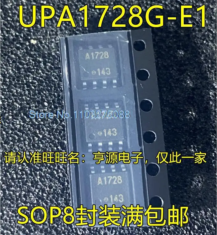 

(10PCS/LOT) UPA1728G-E1-A UPA1728G A1728 SOP-8 New Original Stock Power chip